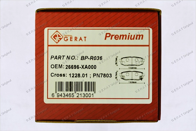 картинка Задние тормозные колодки Gerat BP-R036 (Subaru  Legacy, Outback, Tribeca) магазин  StreetTuning 