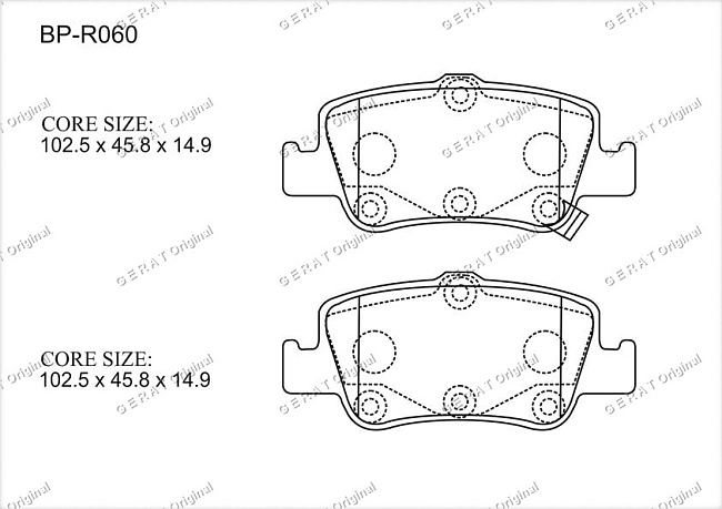 картинка Задние тормозные колодки Gerat BP-R060 (Toyota Auris, Corolla) магазин  StreetTuning 
