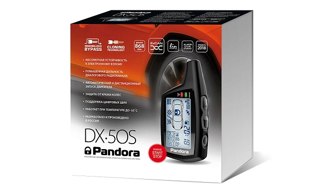 картинка Автосигнализация Pandora DX50S с бесключевым автозапуском магазин  StreetTuning 