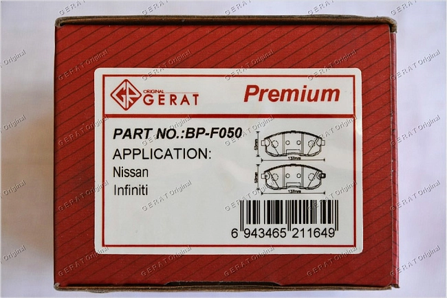 картинка Передние тормозные колодки Gerat BP-F050 (Infiniti G20, G35, I30, I35/ 
Nissan 350Z, Altima, Bluebird, Cefiro, Cube, Juke, Maxima, Primera, Sentra, Skyline, Sunny, Teana, Tiida, Versa/ 
Suzuki SX4
) магазин  StreetTuning 