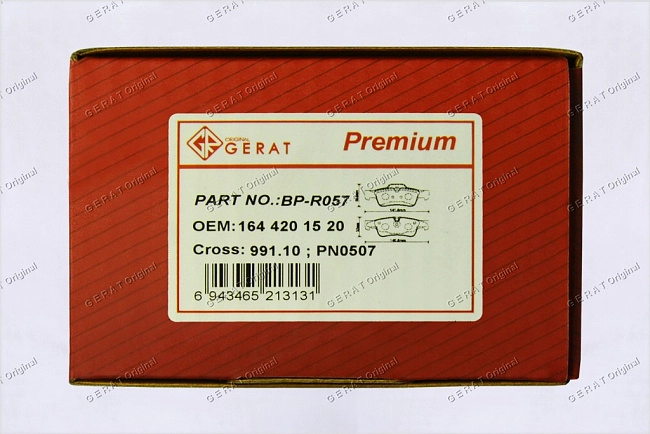 картинка Задние тормозные колодки Gerat BP-R057 (Mercedes-Benz GL-Класс, M-Класс, R-Класс) магазин  StreetTuning 