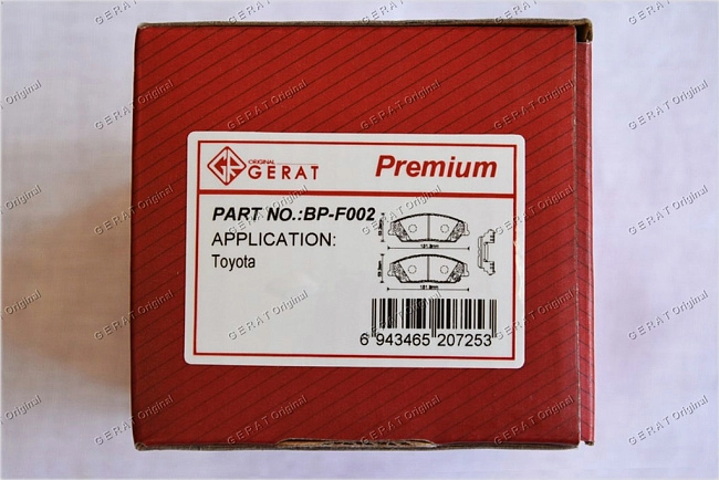 картинка Передние тормозные колодки Gerat BP-F002 (Toyota Aurion, Camry,
Avalon) магазин  StreetTuning 