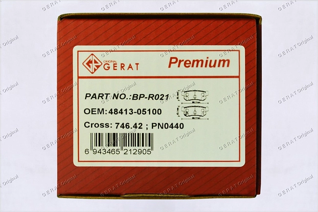 картинка Задние тормозные колодки Gerat BP-R021 (Ssang Yong Actyon, Musso, Rexton) магазин  StreetTuning 