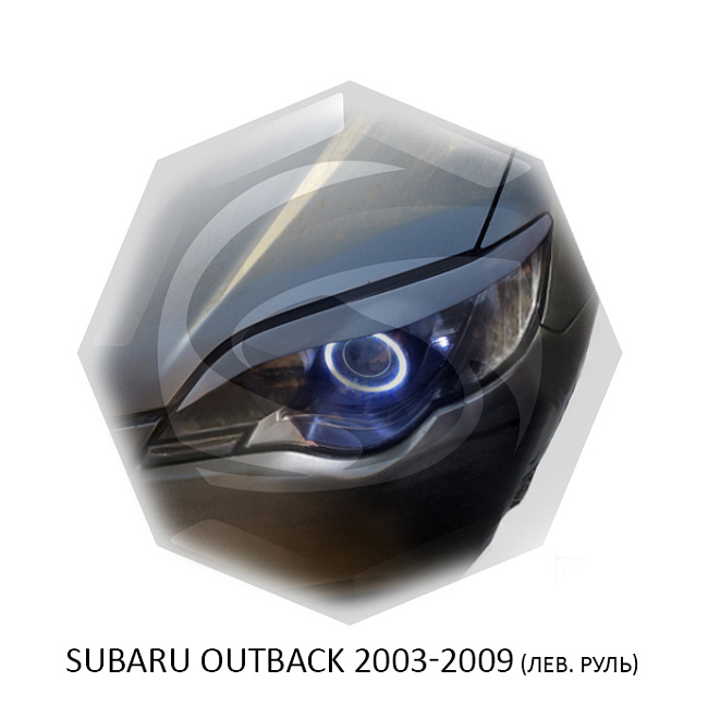 картинка Реснички на фары для  SUBARU OUTBACK 2003-2009г магазин  StreetTuning 