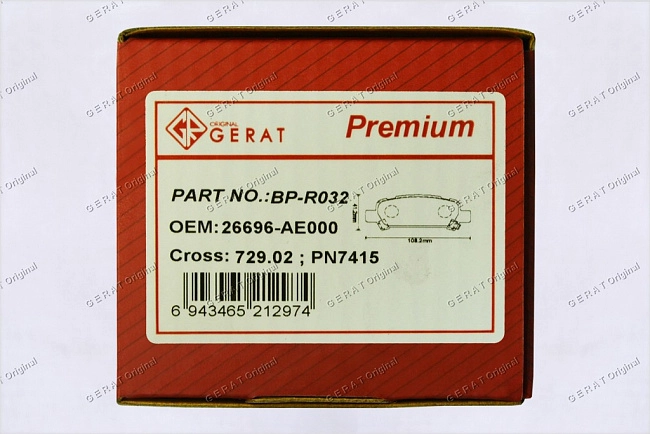 картинка Задние тормозные колодки Gerat BP-R032 (Subaru Forester, Impreza, Legacy, Outback) магазин  StreetTuning 