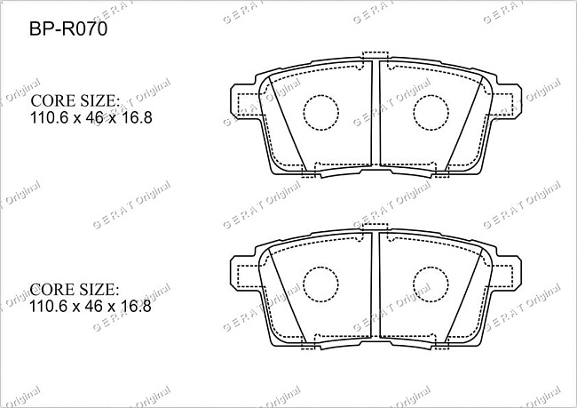 картинка Задние тормозные колодки Gerat BP-R070 (Mazda CX-7, CX-9, MPV) магазин  StreetTuning 