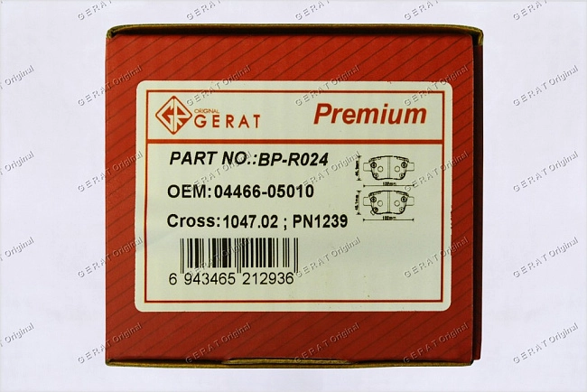 картинка Задние тормозные колодки Gerat BP-R024 (Toyota Avensis, Corolla) магазин  StreetTuning 
