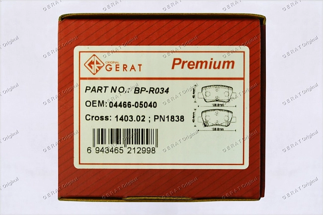 картинка Задние тормозные колодки Gerat BP-R034 (Toyota Avensis) магазин  StreetTuning 