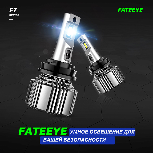 картинка Автомобильные светодиодные лампы FATEEYE F7 Led - H11 6500к, комплект 2 шт магазин  StreetTuning 