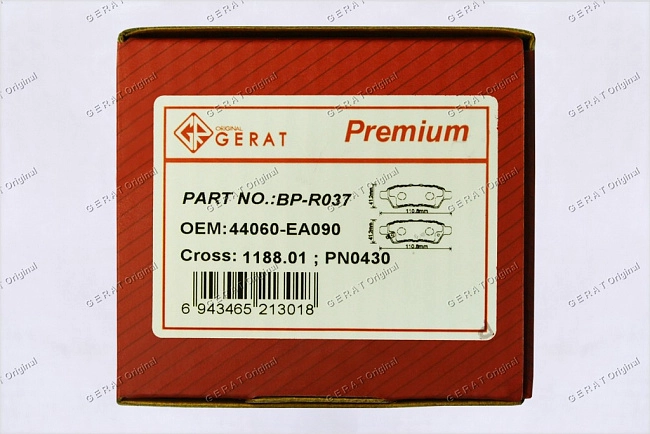 картинка Задние тормозные колодки Gerat BP-R037 (Nissan Navara, Pathfinder, X-Terra) магазин  StreetTuning 