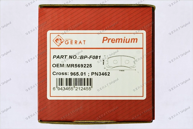 картинка Передние тормозные колодки Gerat BP-F081 (Mitsubishi Colt, Lancer, Lancer Evolution) магазин  StreetTuning 