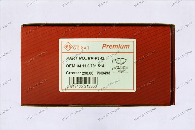 картинка Передние тормозные колодки Gerat BP-F142 (BMW Series X5, Series X6) магазин  StreetTuning 