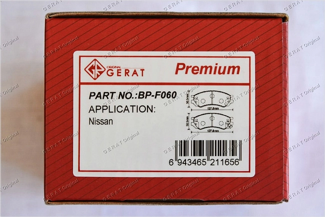 картинка Передние тормозные колодки Gerat BP-F060 (Nissan Bluebird, Primera,
Serena, Vanette) магазин  StreetTuning 