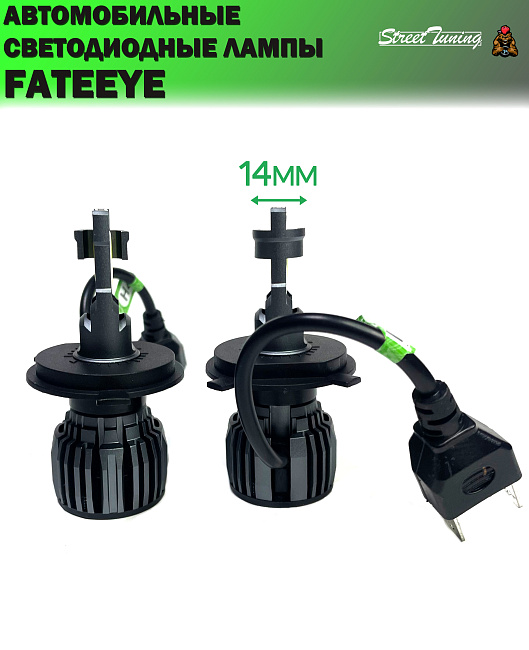 картинка Автомобильные светодиодные лампы FATEEYE F6 Led - H4 6500к 2 шт магазин  StreetTuning 
