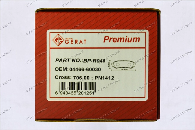 картинка Задние тормозные колодки Gerat BP-R046 (Lexus LX470/Toyota Land Cruiser) магазин  StreetTuning 