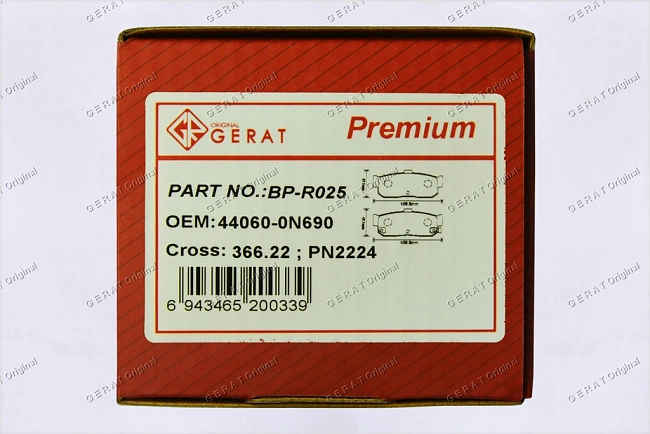 картинка Задние тормозные колодки Gerat BP-R025 (Infiniti G20, I30/ 
Nissan Almera, Altima, Bluebird, Cefiro, Maxima, Prairie, Primera, Pulsar, Sunny) магазин  StreetTuning 