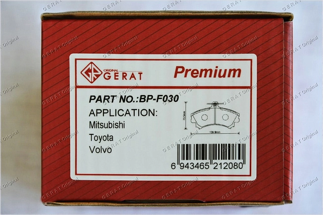 картинка Передние тормозные колодки Gerat BP-F030 (Mitsubishi Carisma, 
Colt, 
Space Star/
Volvo S40, V40/
Smart - ForFour) магазин  StreetTuning 