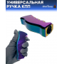 Универсальная ручка КПП Epman анатомическая, неохром