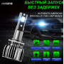 Автомобильные светодиодные лампы FATEEYE F6 Led - H7 6500к 2 шт