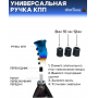 Универсальная ручка КПП Epman анатомическая, обожженная