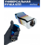 Универсальная ручка КПП Epman анатомическая, обожженная