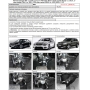 Блокираторы рулевого вала Гарант для MERCEDES BENZ C-CLASS 2011-н.в ГУР