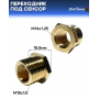 Переходник под сенсор, универсальный, мама M14x1.25 - папа M18x1.5