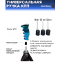 Универсальная ручка КПП Epman анатомическая, неохром