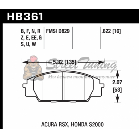 Колодки тормозные HB361F.622 HAWK HPS передние Honda Civic EP3 Type-R