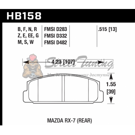 Колодки тормозные HB158B.515 HAWK Street 5.0 Mazda RX-7 задние