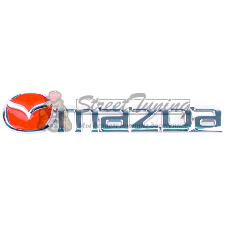 Шильдик в решетку радиатора с логотипом "Mazda"