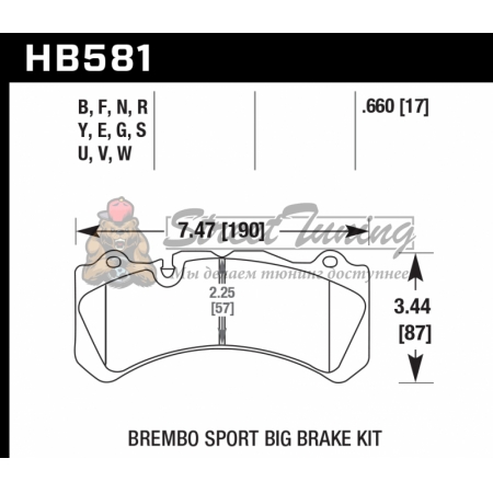 Колодки тормозные HB581F.660 HAWK HPS Brembo 6 поршней тип J, N