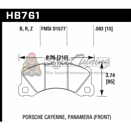 Колодки тормозные HB761B.593 HAWK Street 5.0 передние PORSCHE CAYENNE, PANAMERA, MACAN; VW TOUAREG