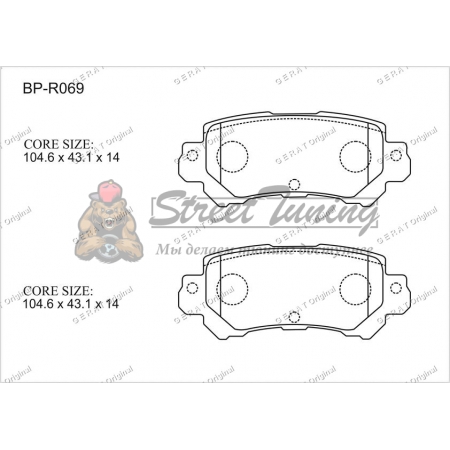 Задние тормозные колодки Gerat BP-R069 (Mazda CX-5)