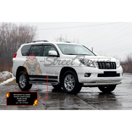 Toyota LC Prado 150 2013-н.в. Молдинги на двери