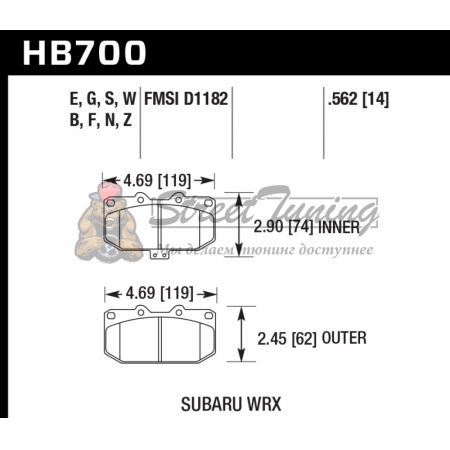 Колодки тормозные HB700B.562 HAWK Street 5.0 перед Subaru WRX