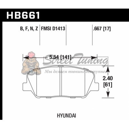 Колодки тормозные HB661B.667 HAWK HPS 5.0; 17mm  KIA Ceed GT; HYUNDAI VELOSTER, i30