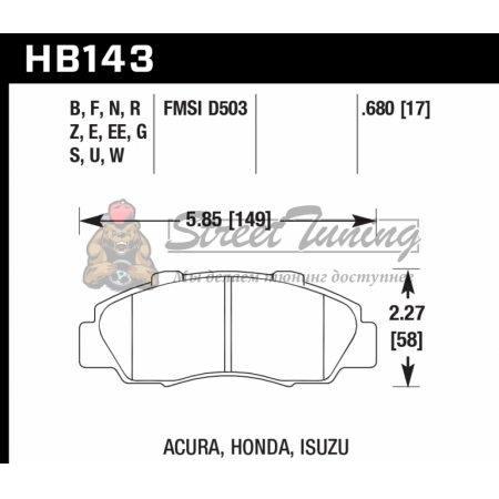 Колодки тормозные HB143E.680 HAWK Blue 9012 передние HONDA