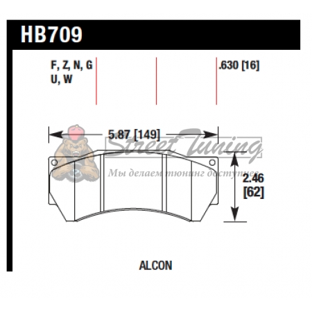 Колодки тормозные HB709N.630 HAWK HP Plus Alcon Monoblock 6 CAR97