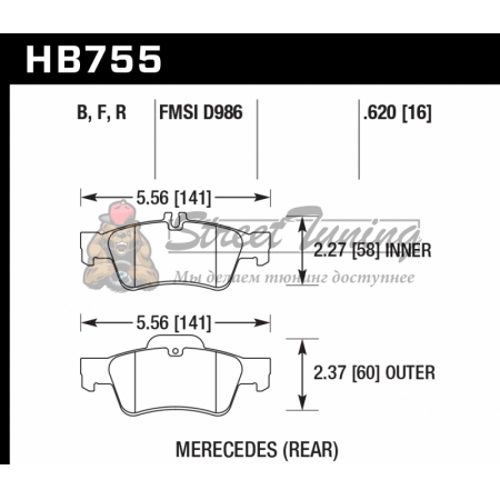 Колодки тормозные HB755B.620 HAWK Street 5.0 задн MB CLS C218; C219; E W212;