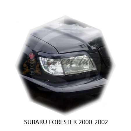 Реснички на фары для  SUBARU FORESTER 2000-2003г