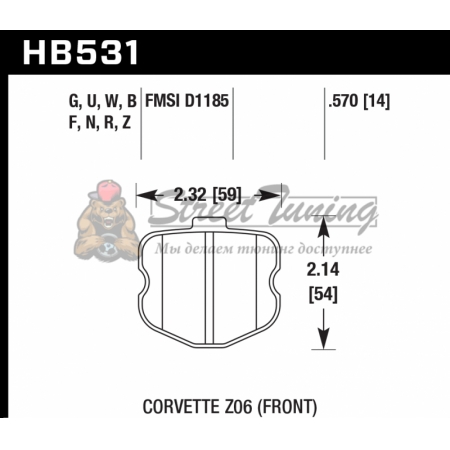 Колодки тормозные HB531B.570 HAWK Street 5.0  Corvette Z06 2006-2013