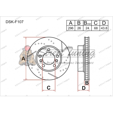 Передние тормозные диски Gerat DSK-F107