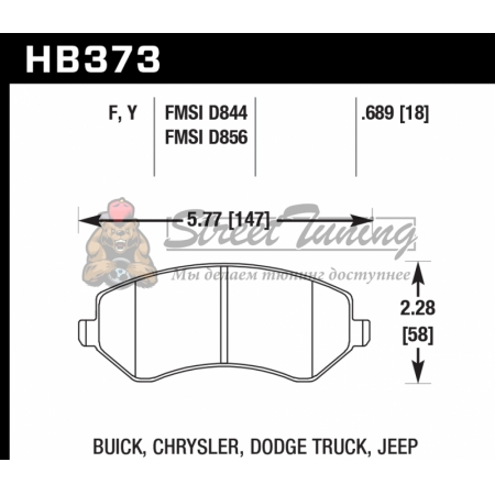 Колодки тормозные HB373F.689 HAWK HPS Jeep Liberty (KJ) 2002-2007