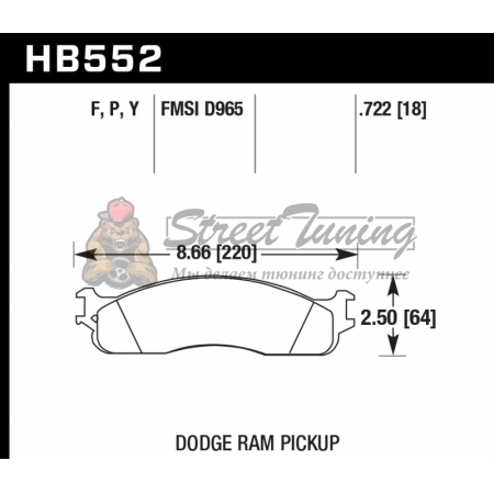 Колодки тормозные HB552Y.722 HAWK LTS DODGE RAM