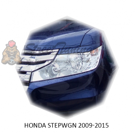 Реснички на фары для  HONDA STEPWGN 2009-2015г