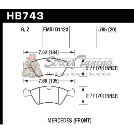 Колодки тормозные HB743B.795 HAWK Street 5.0 перед MB E W211; M W164; R W251; G W463; GL W164