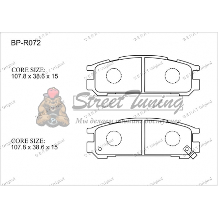 Задние тормозные колодки Gerat BP-R072 (Subaru Impreza, Legacy)