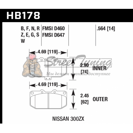 Колодки тормозные HB178N.564 HAWK HP Plus;  передние SUBARU Impreza WRX; Nissan 300ZX; HPB тип 1;