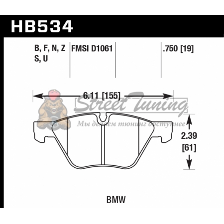 Колодки тормозные HB534N.750 HAWK HP Plus передние BMW 120, 125, 130, 318, 320, 325, 330, 525, 530
